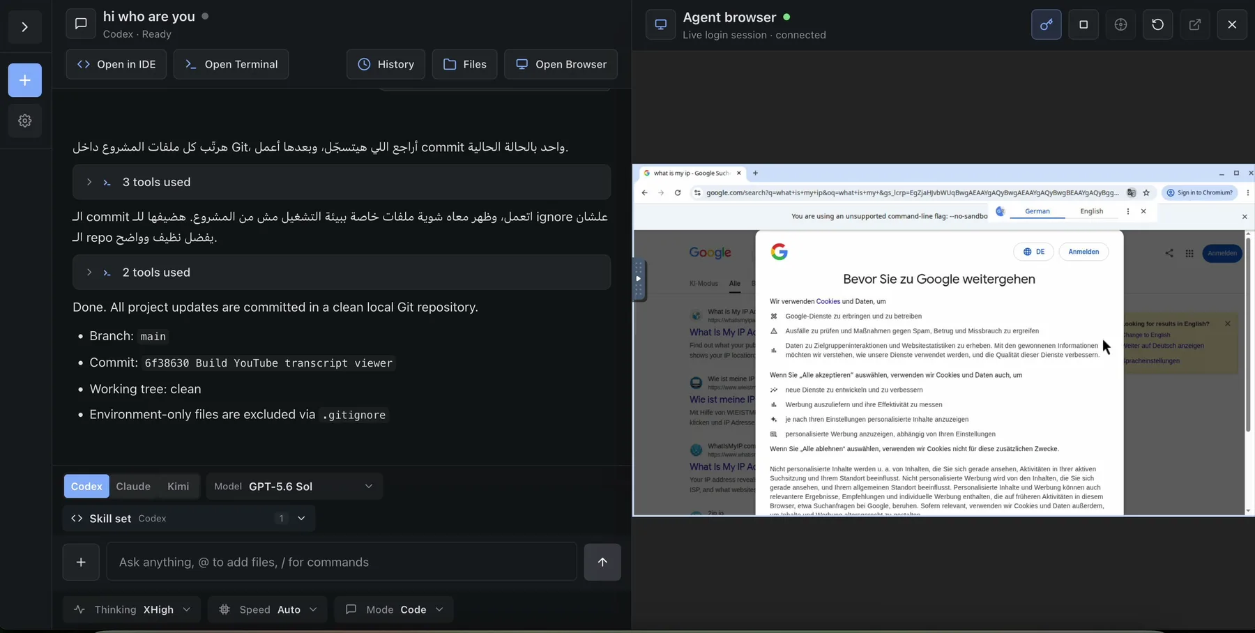 Human intervention in the same browser session