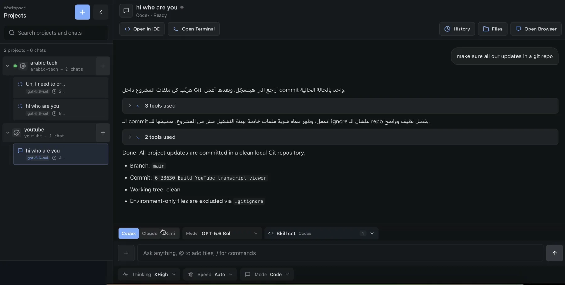 The same durable project with provider controls available in the composer